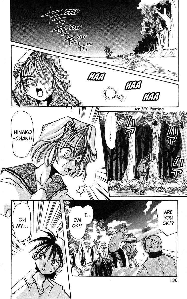 Rouman Kurabu chapter 4 page 26