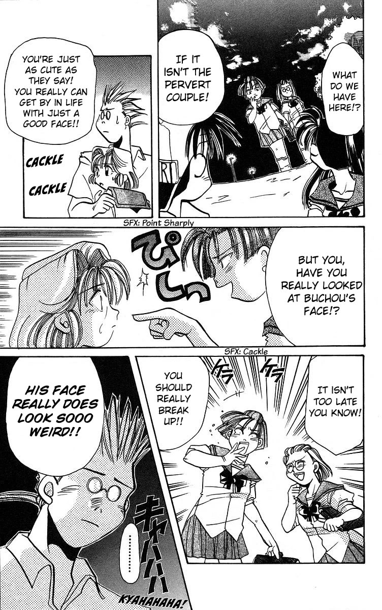 Rouman Kurabu chapter 4 page 27