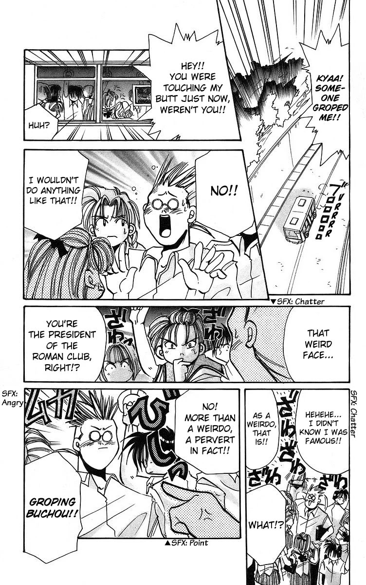 Rouman Kurabu chapter 4 page 3