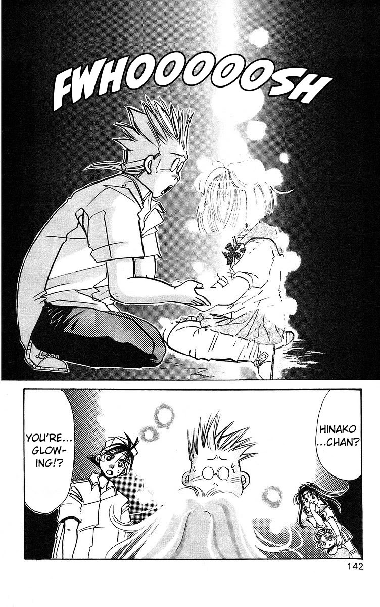 Rouman Kurabu chapter 4 page 30