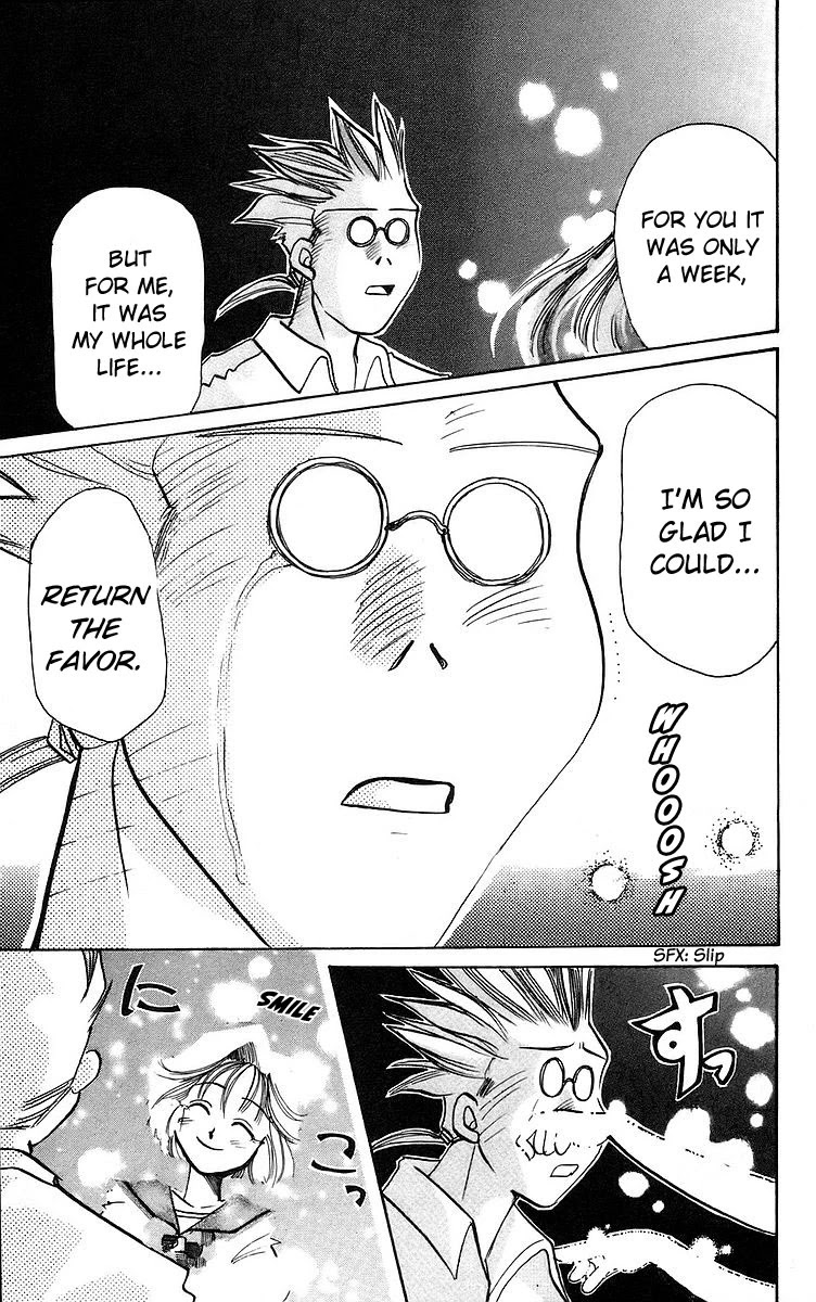 Rouman Kurabu chapter 4 page 33