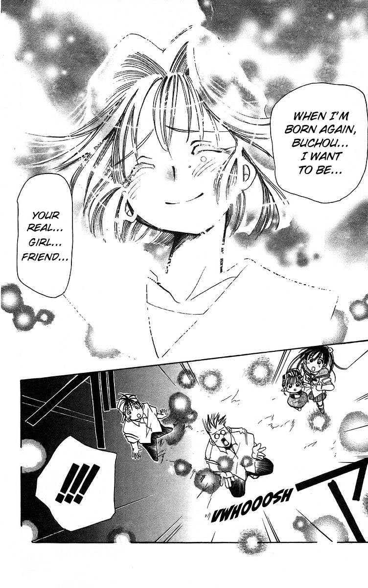 Rouman Kurabu chapter 4 page 34