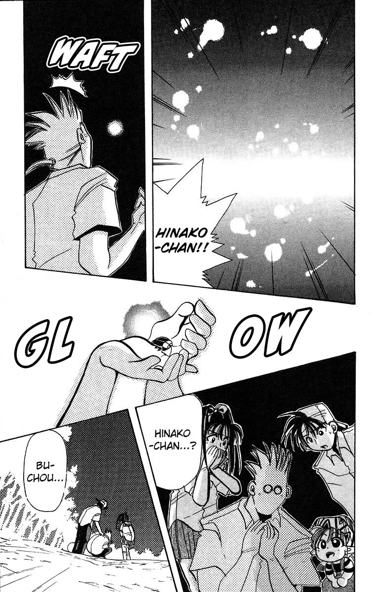 Rouman Kurabu chapter 4 page 35