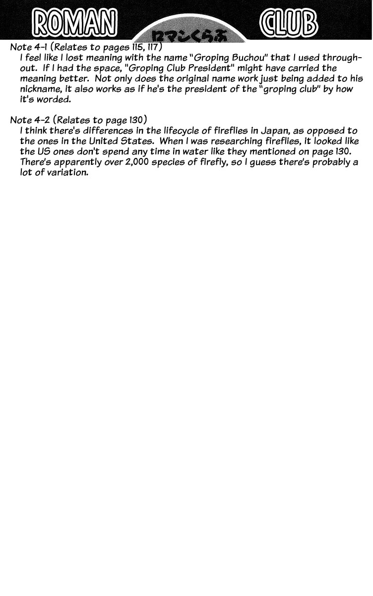 Rouman Kurabu chapter 4 page 37