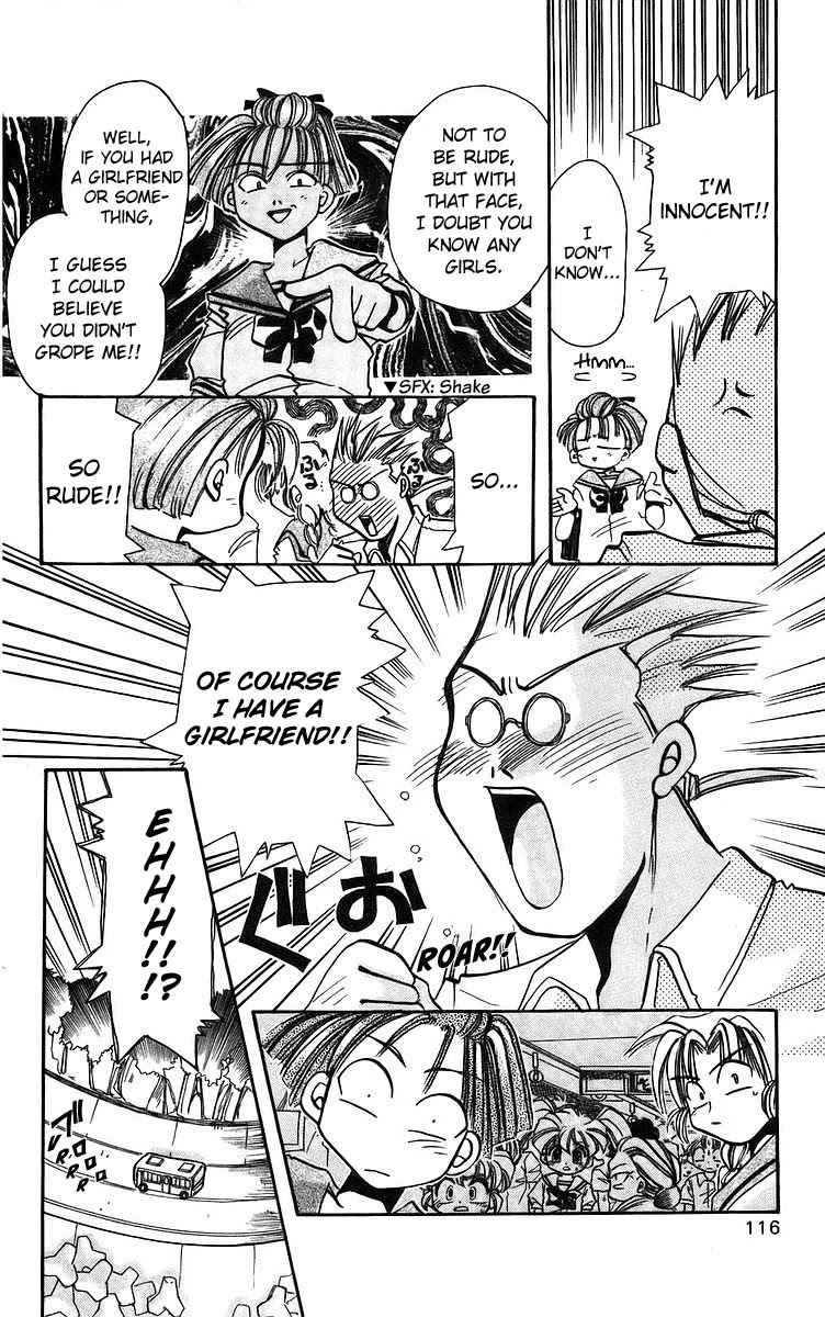 Rouman Kurabu chapter 4 page 4