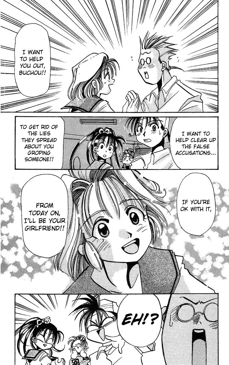 Rouman Kurabu chapter 4 page 8