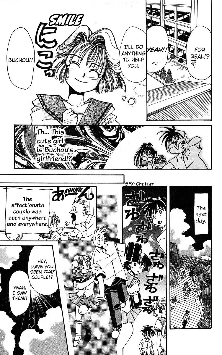 Rouman Kurabu chapter 4 page 9