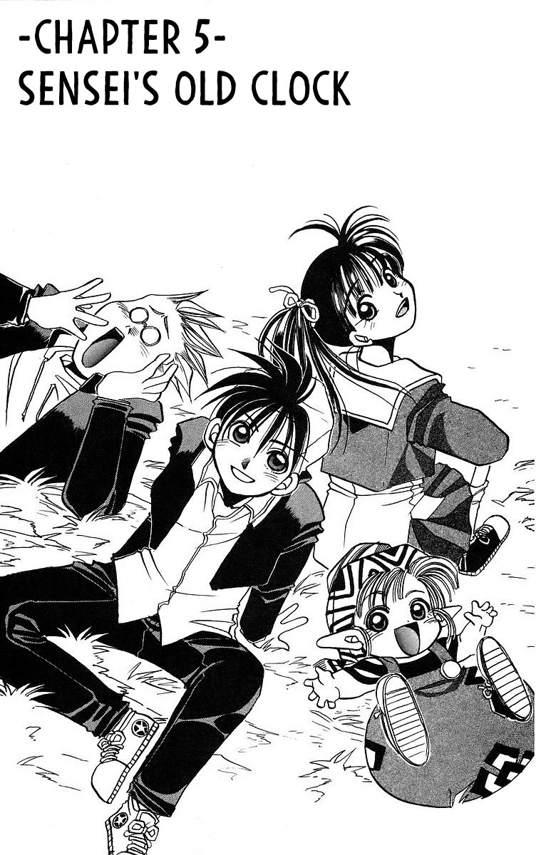 Rouman Kurabu chapter 5 page 1