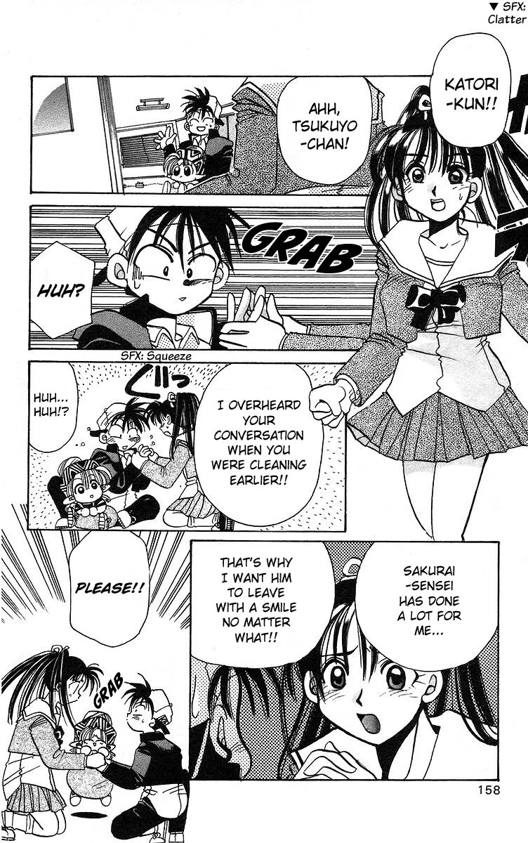 Rouman Kurabu chapter 5 page 10