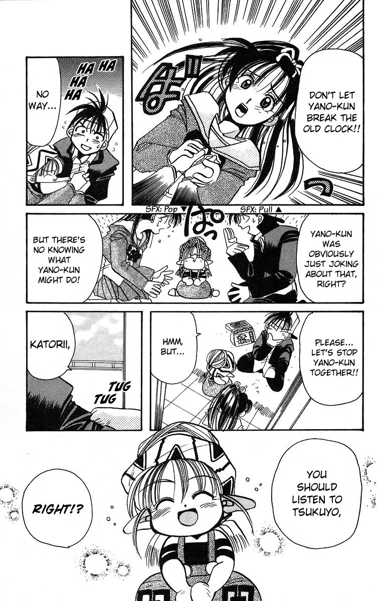 Rouman Kurabu chapter 5 page 11