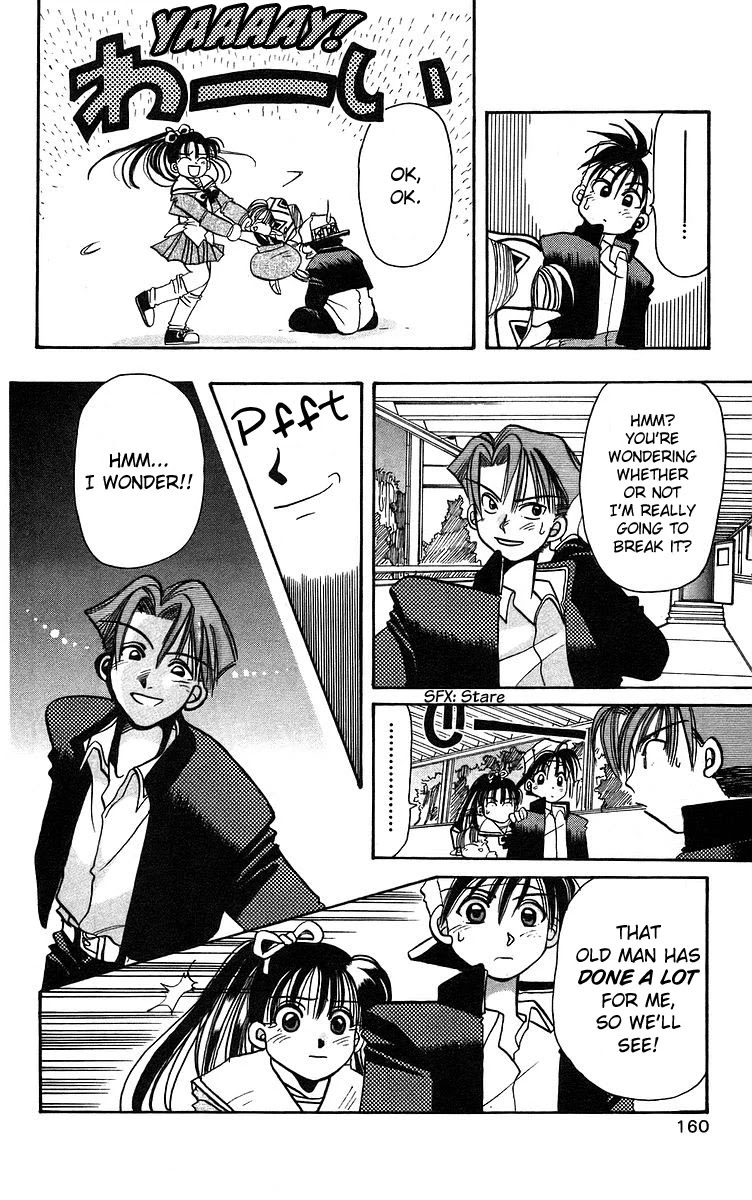 Rouman Kurabu chapter 5 page 12