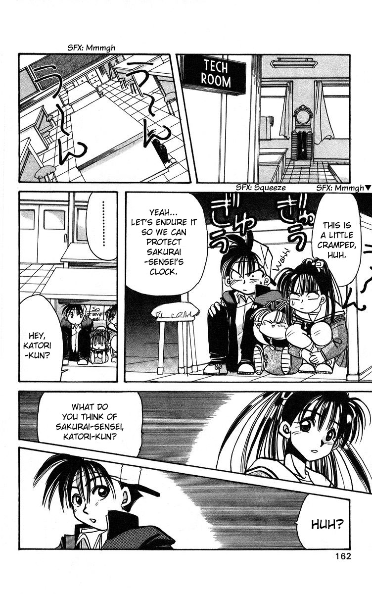 Rouman Kurabu chapter 5 page 14