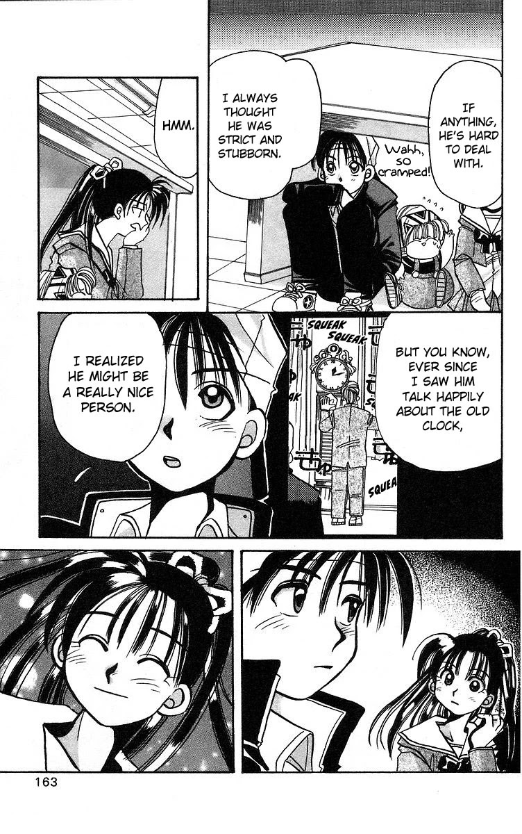 Rouman Kurabu chapter 5 page 15