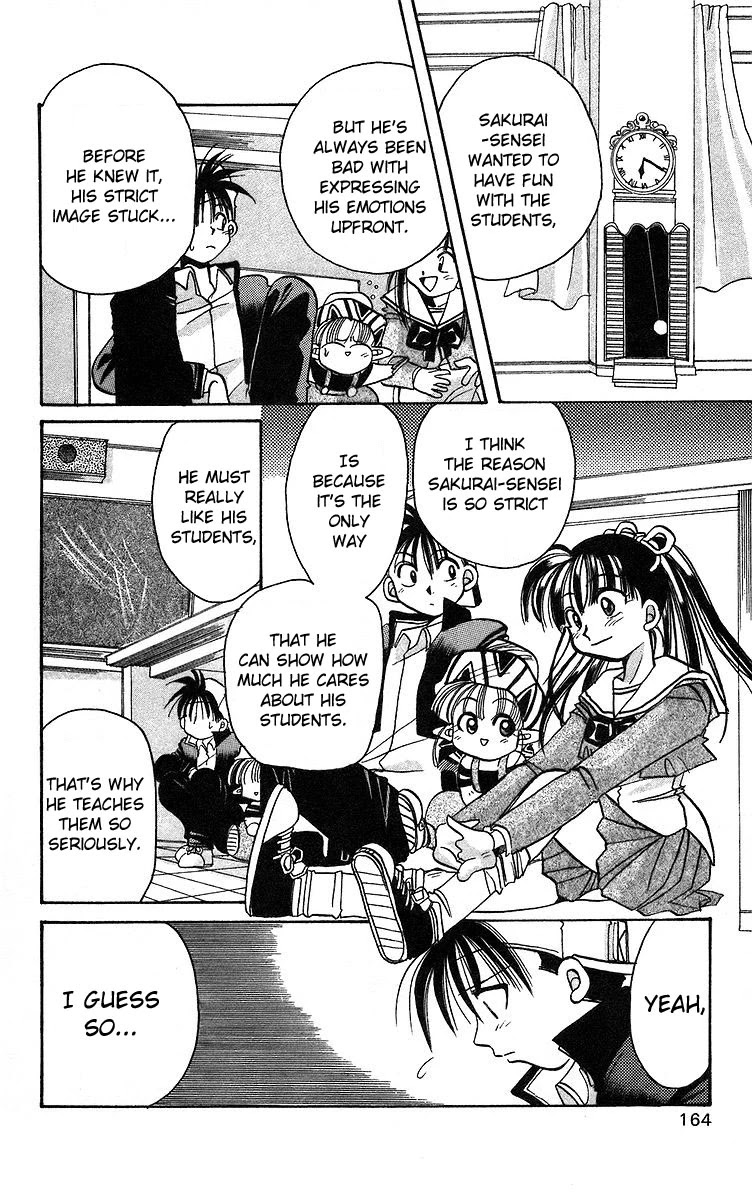 Rouman Kurabu chapter 5 page 16