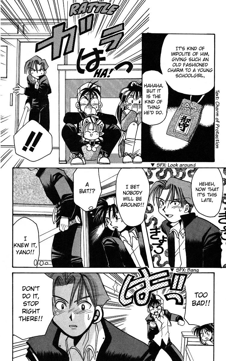 Rouman Kurabu chapter 5 page 18