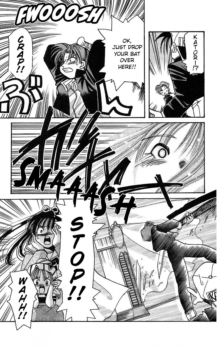 Rouman Kurabu chapter 5 page 19