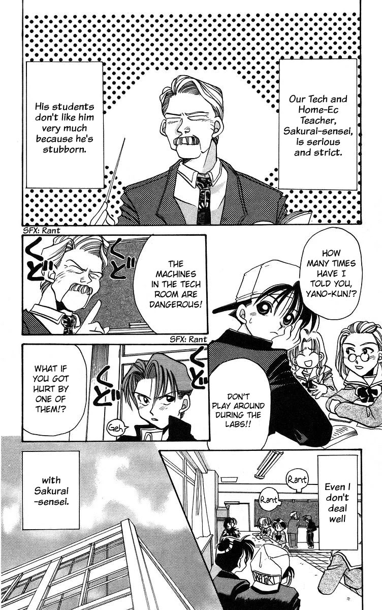 Rouman Kurabu chapter 5 page 2