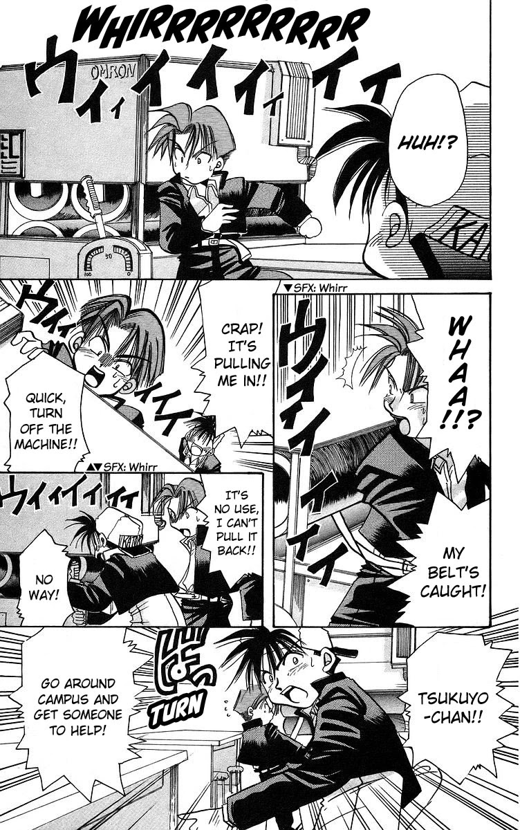 Rouman Kurabu chapter 5 page 21