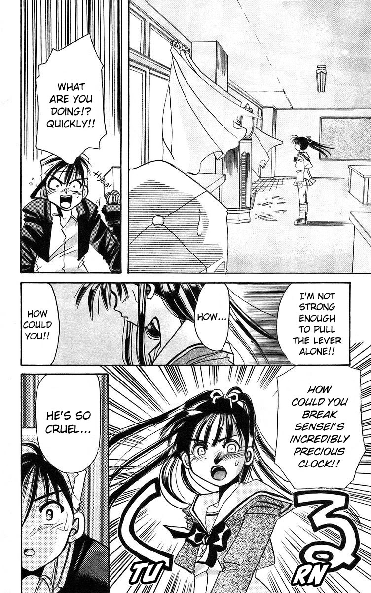 Rouman Kurabu chapter 5 page 22