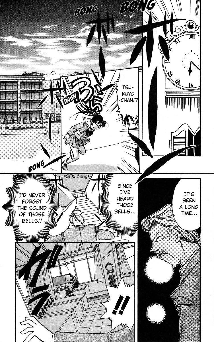 Rouman Kurabu chapter 5 page 24