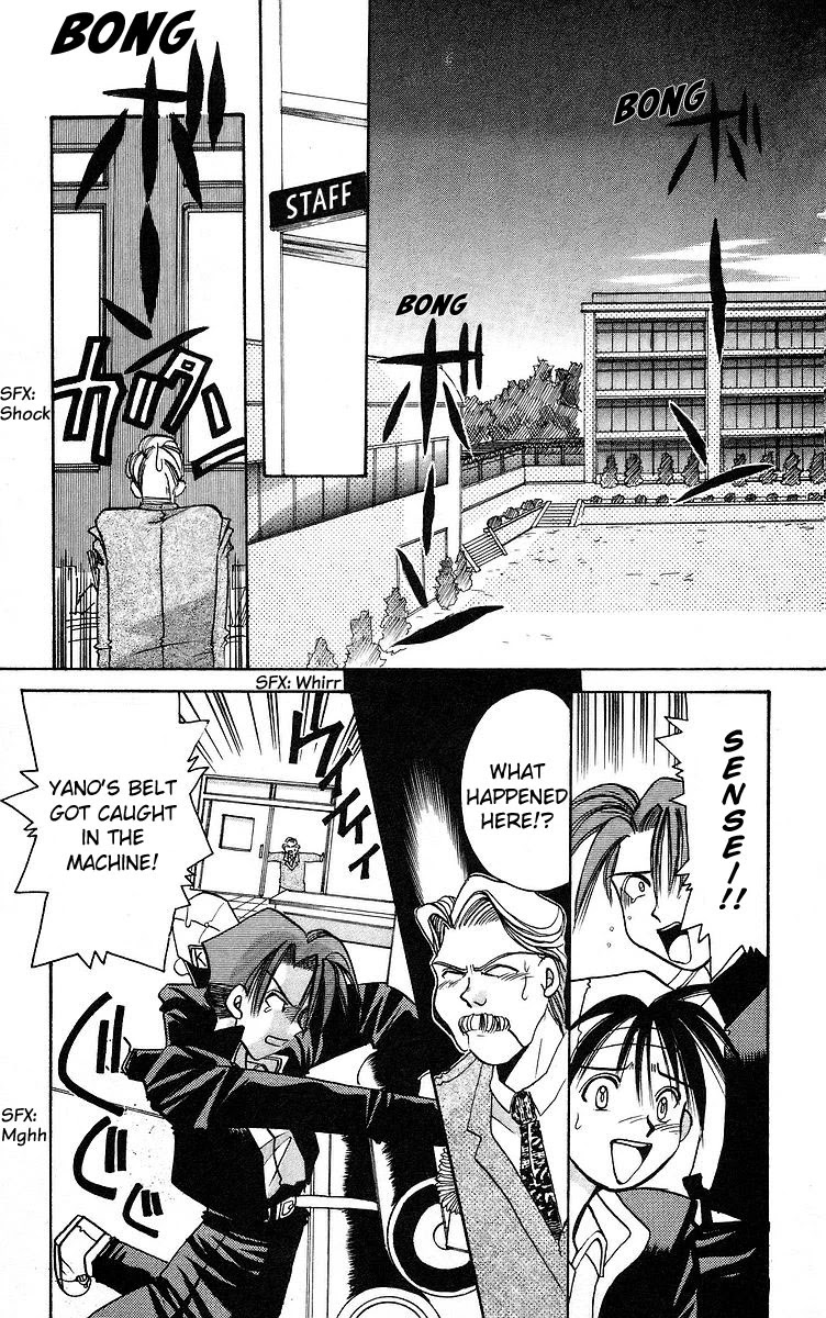 Rouman Kurabu chapter 5 page 25