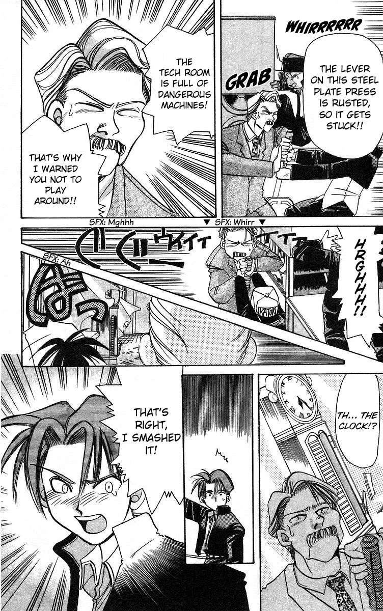 Rouman Kurabu chapter 5 page 26