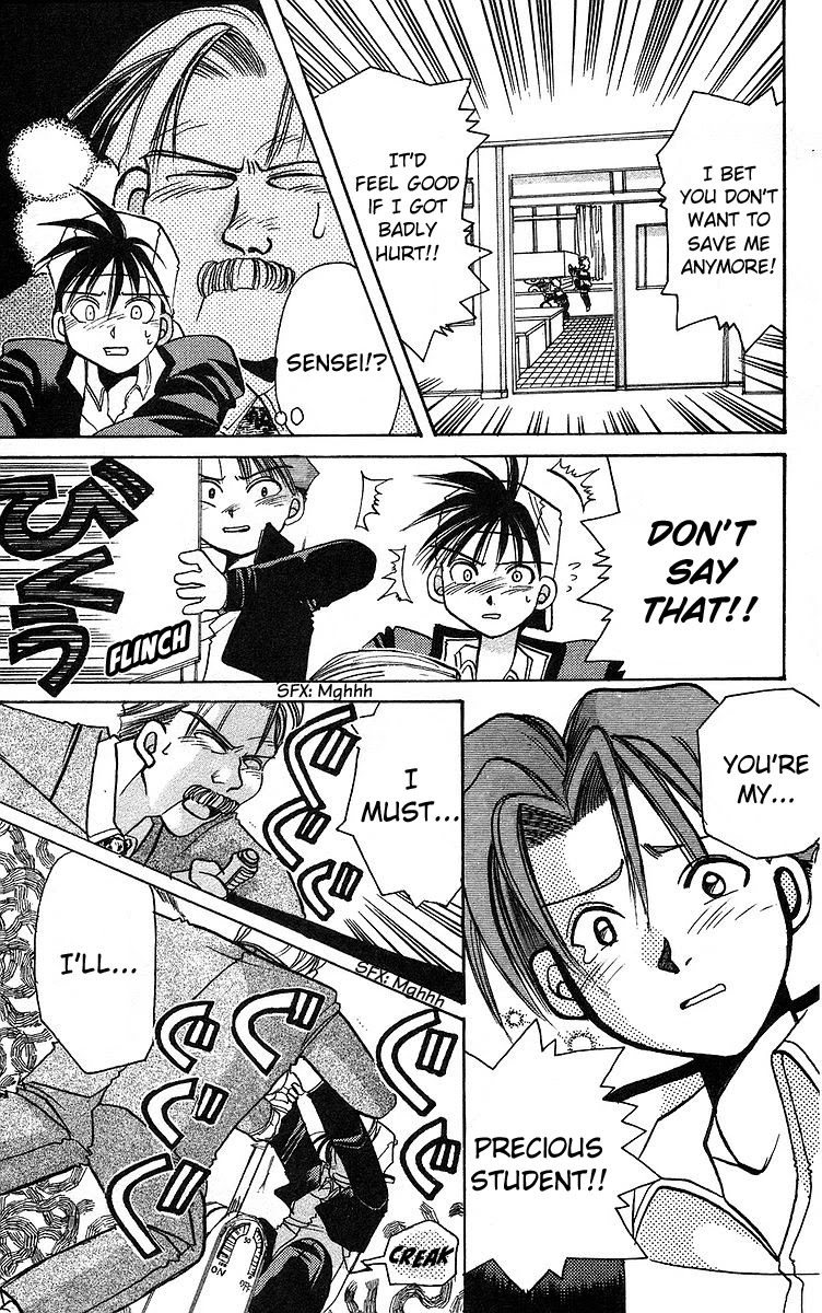 Rouman Kurabu chapter 5 page 27