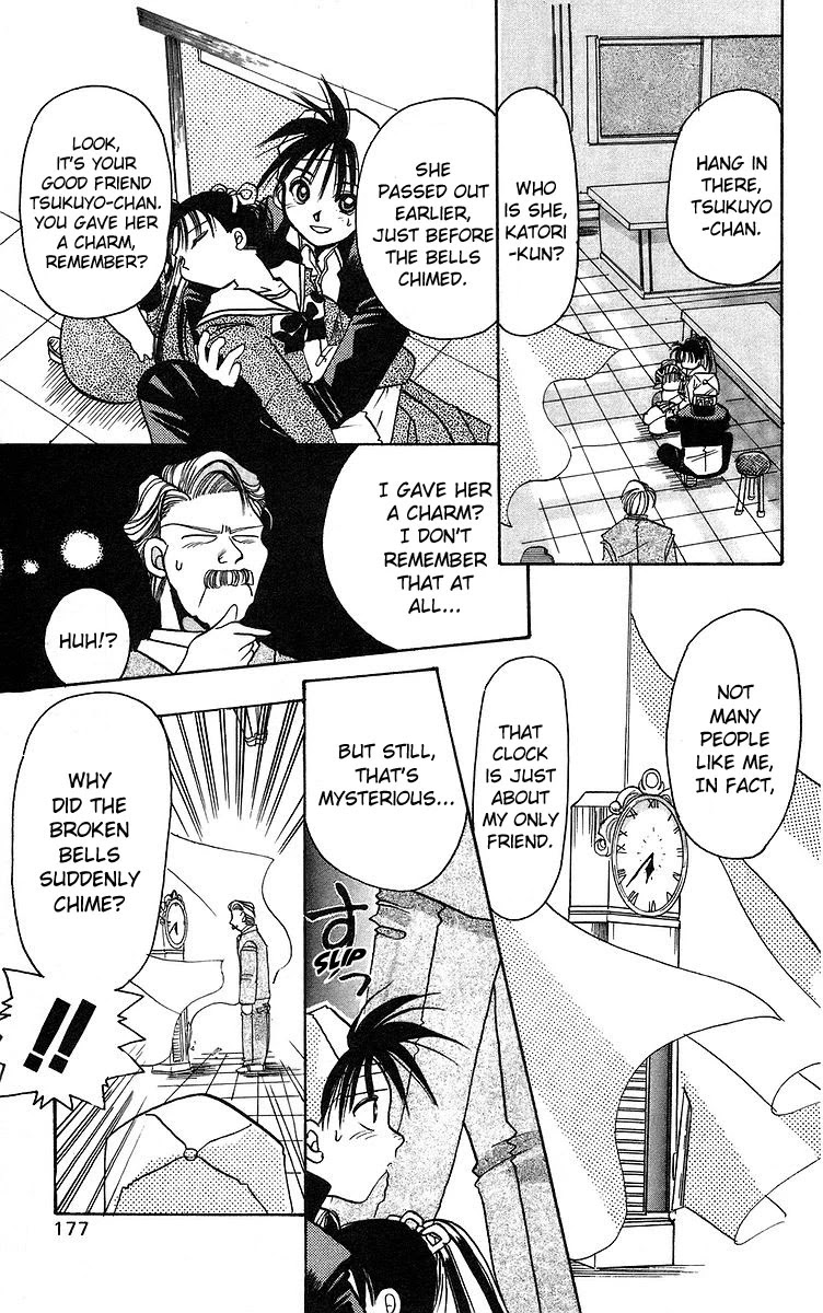 Rouman Kurabu chapter 5 page 29