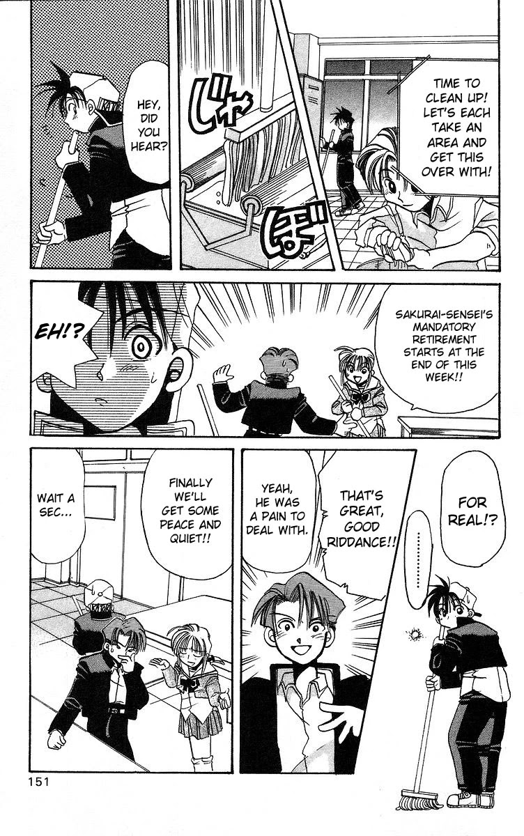 Rouman Kurabu chapter 5 page 3