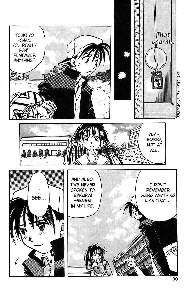 Rouman Kurabu chapter 5 page 32