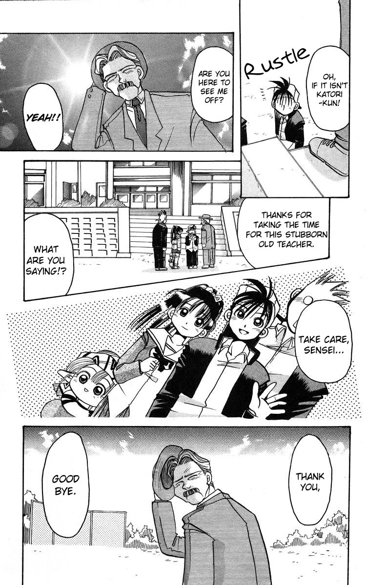 Rouman Kurabu chapter 5 page 33