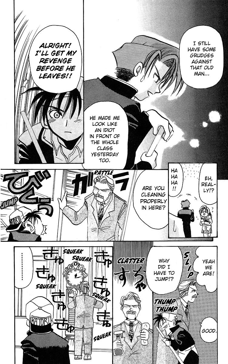 Rouman Kurabu chapter 5 page 4