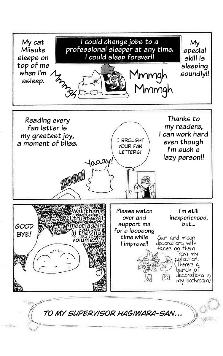 Rouman Kurabu chapter 5 page 40