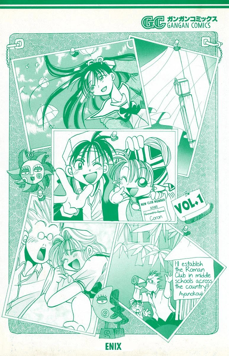 Rouman Kurabu chapter 5 page 41