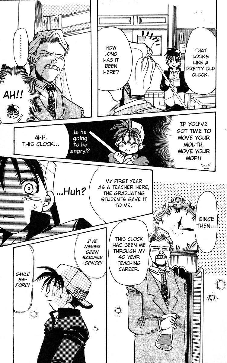 Rouman Kurabu chapter 5 page 5