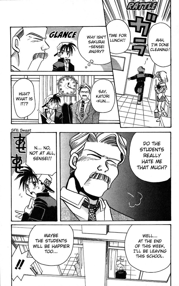 Rouman Kurabu chapter 5 page 7