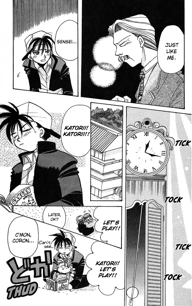 Rouman Kurabu chapter 5 page 9