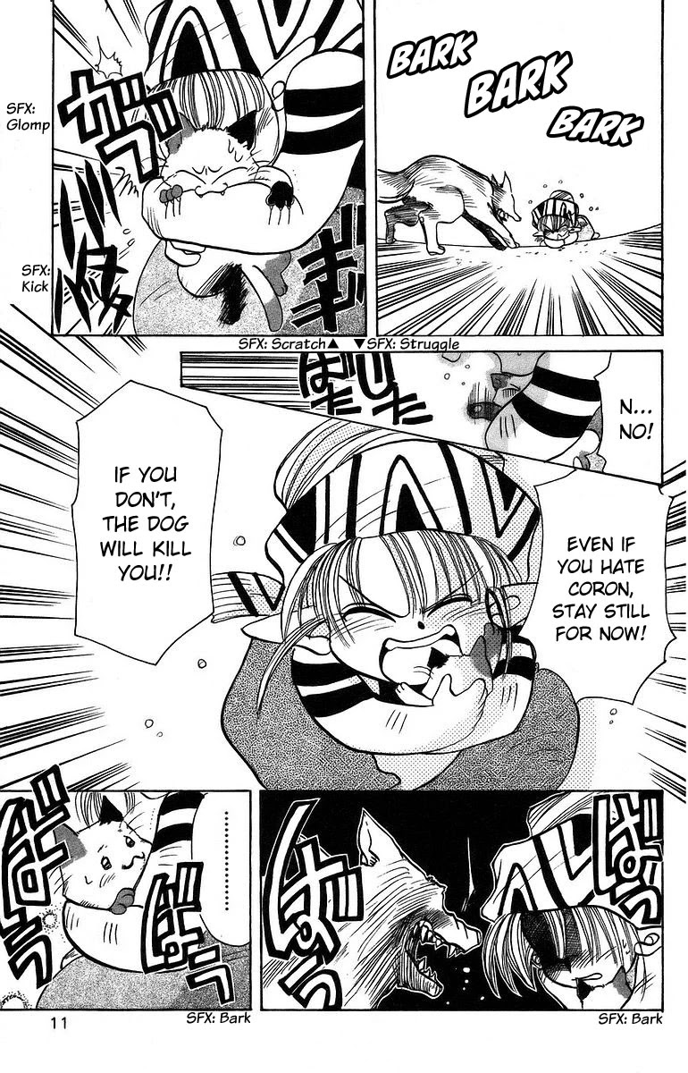 Rouman Kurabu chapter 6 page 11