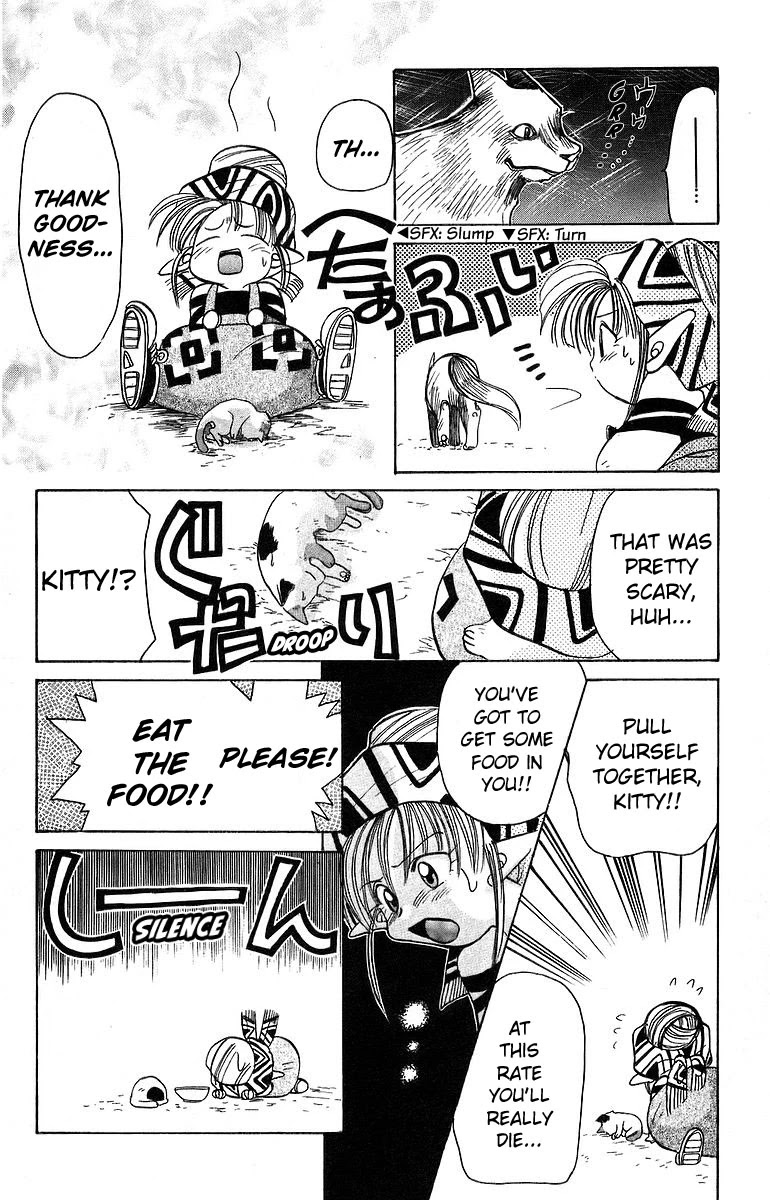 Rouman Kurabu chapter 6 page 12