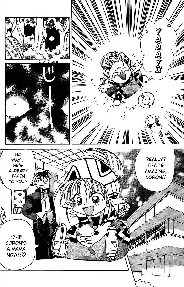 Rouman Kurabu chapter 6 page 14