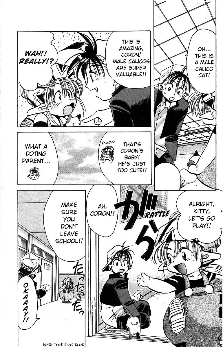 Rouman Kurabu chapter 6 page 15