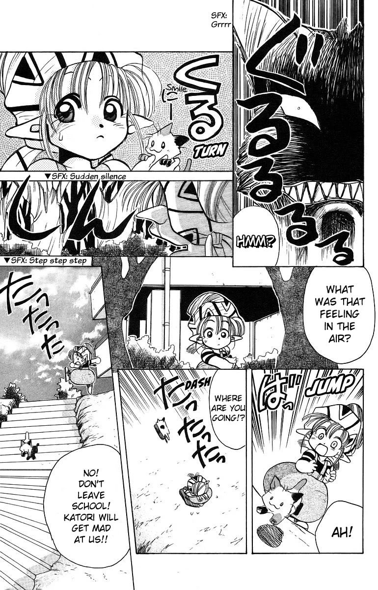 Rouman Kurabu chapter 6 page 17