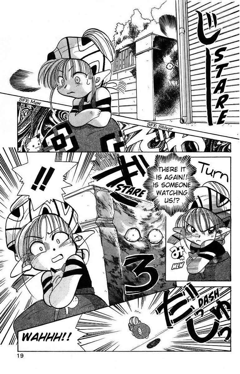 Rouman Kurabu chapter 6 page 19