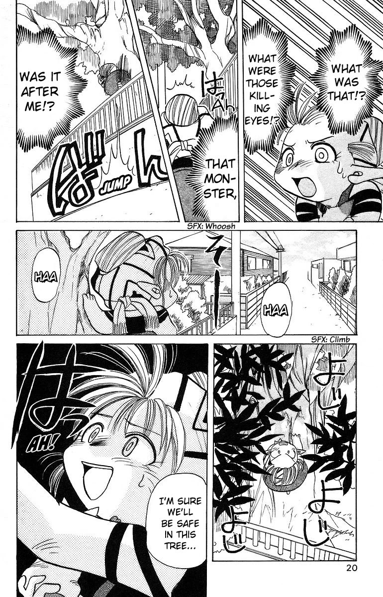 Rouman Kurabu chapter 6 page 20