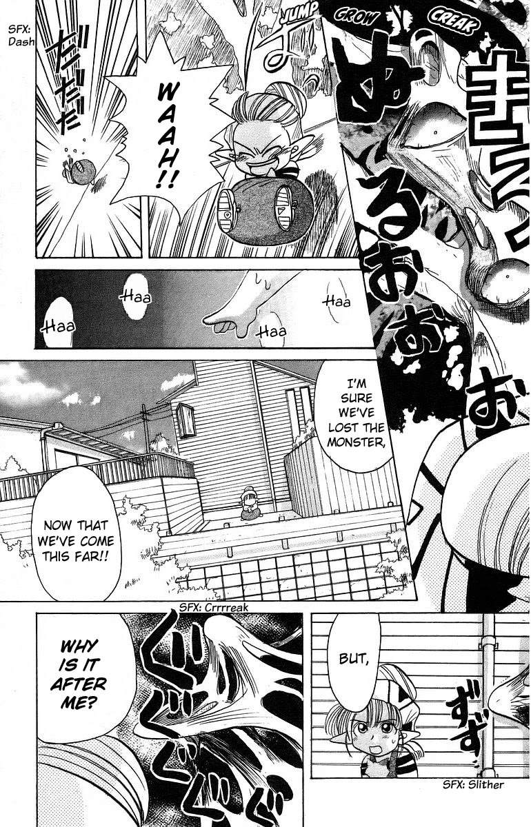 Rouman Kurabu chapter 6 page 21