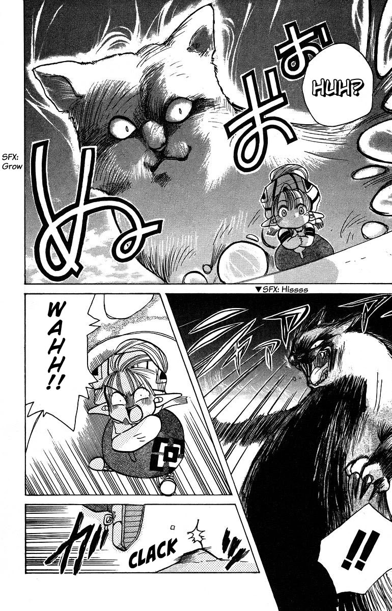 Rouman Kurabu chapter 6 page 22