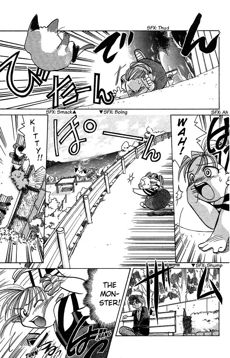 Rouman Kurabu chapter 6 page 23