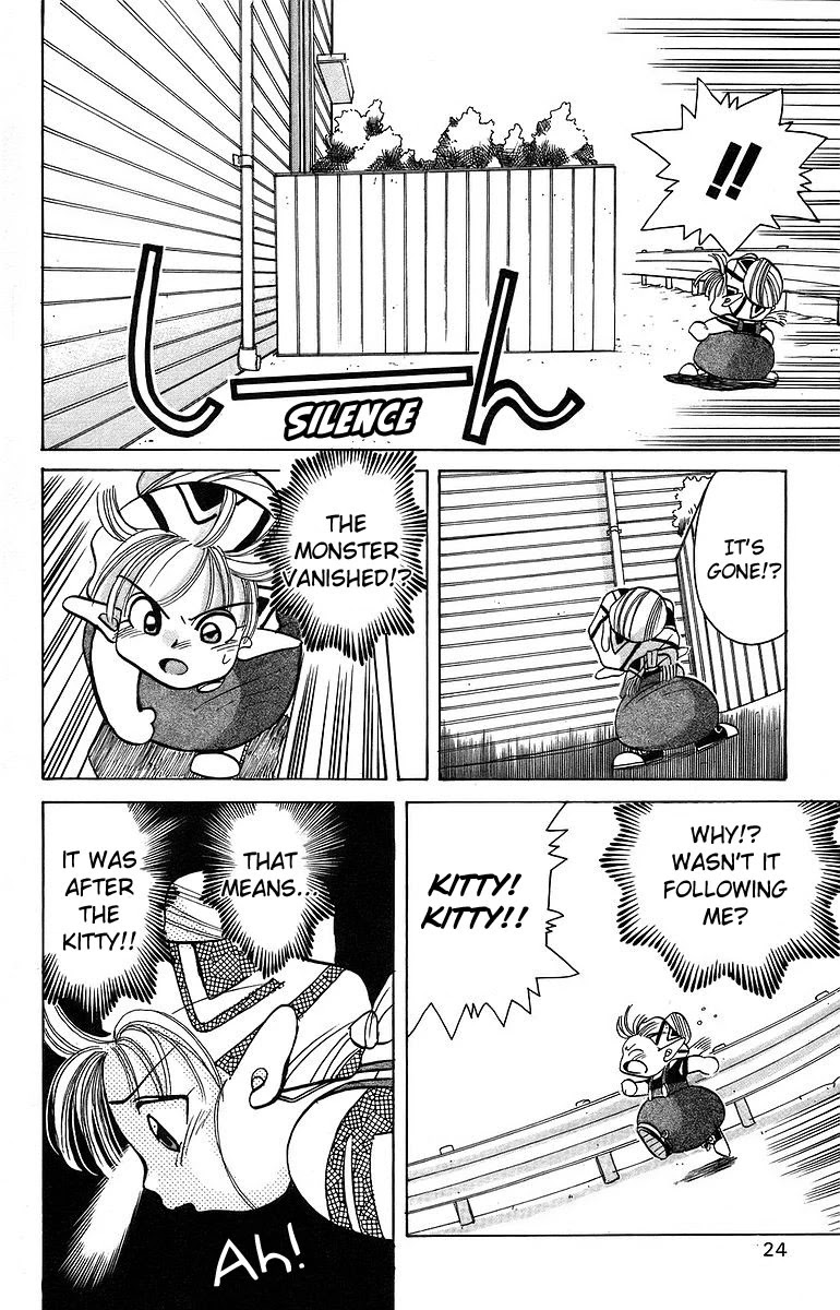 Rouman Kurabu chapter 6 page 24