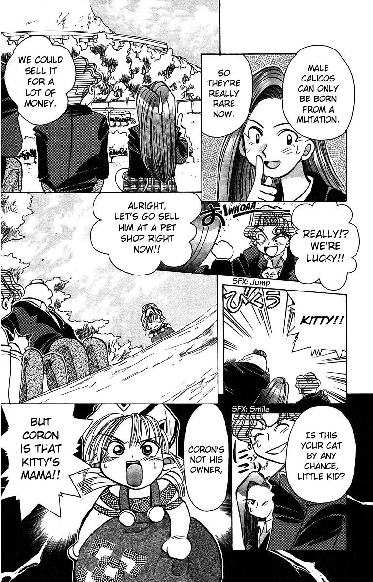 Rouman Kurabu chapter 6 page 26