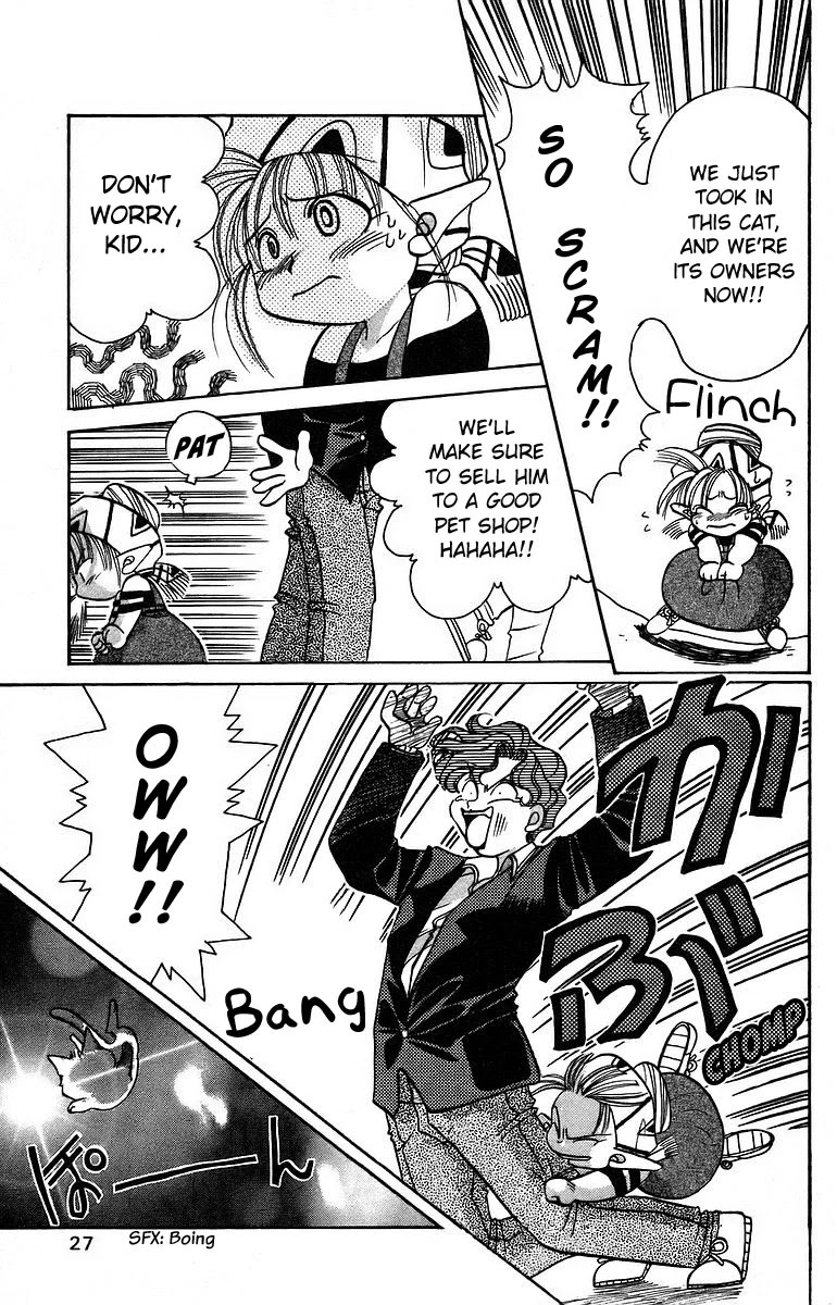 Rouman Kurabu chapter 6 page 27